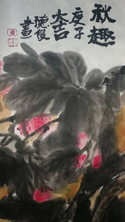 阿俊 黄德俊 中国画院签约画家三清山李可染画院展览部主任