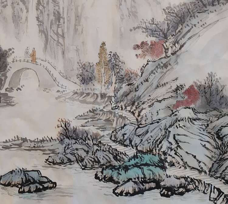中国书画研究会会员 法财 桥