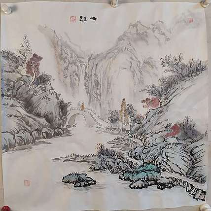 中国书画研究会会员 法财 桥