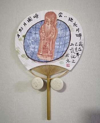 雨霞 团扇