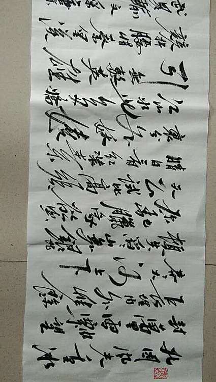 李长波 主席诗词