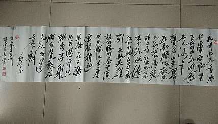 李长波 主席诗词