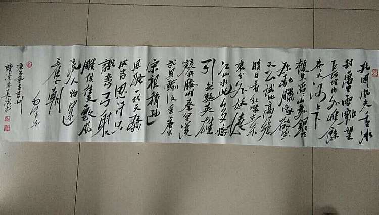 李长波 主席诗词