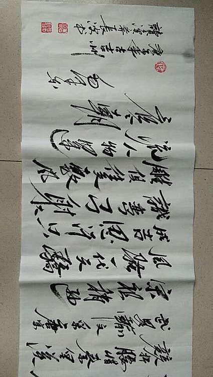 李长波 主席诗词