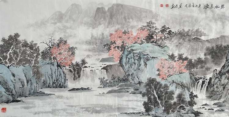 王连君 碧水长流