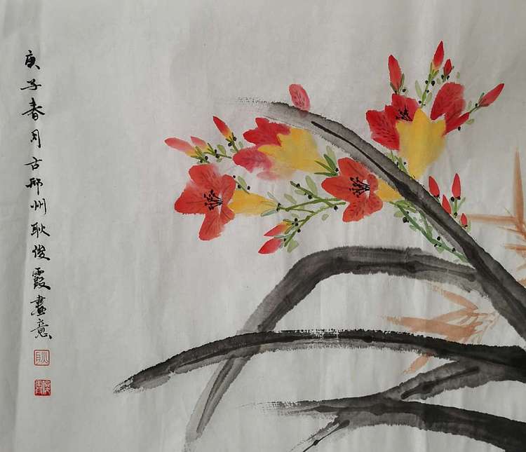 耿俊霞 萱草花