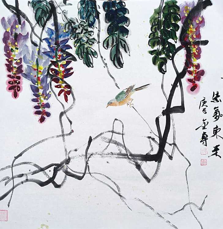 山东省美协会员 张金专  花鸟画 紫气东来