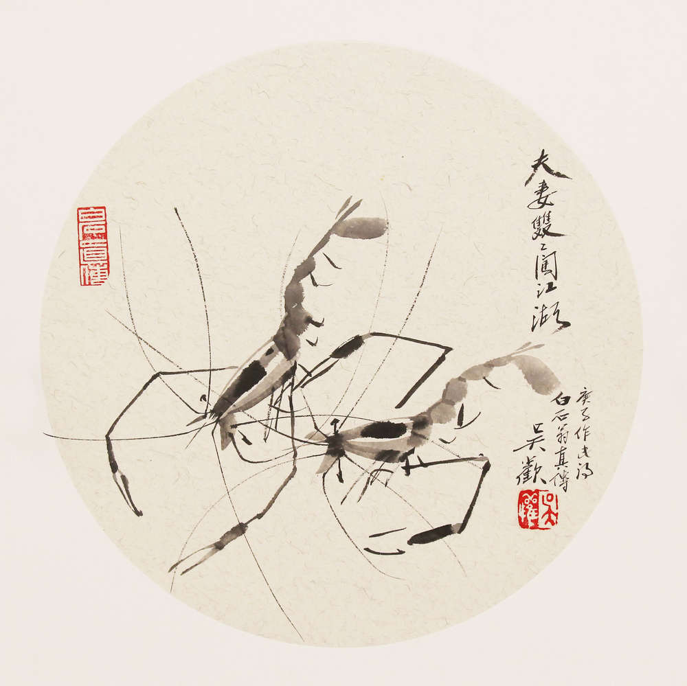 著名画家 吴欢 国画