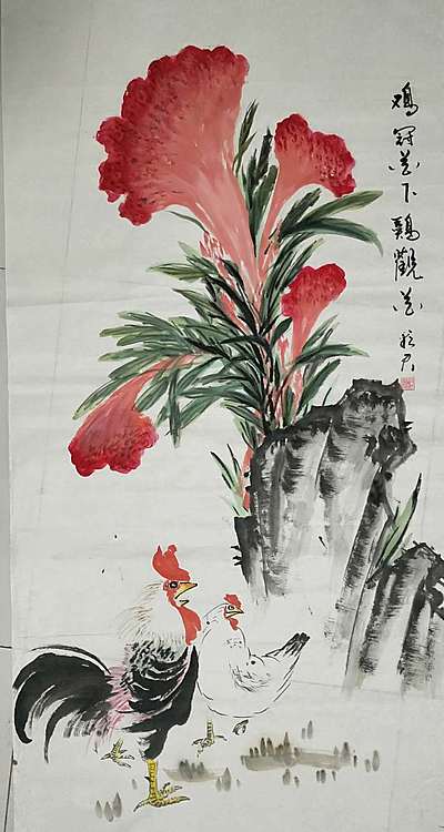 范彩君 山东德州美术家协会会员，鸡观花