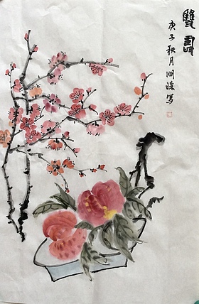 中国美术家协会会员 孝感市美协副主席 黄明珠