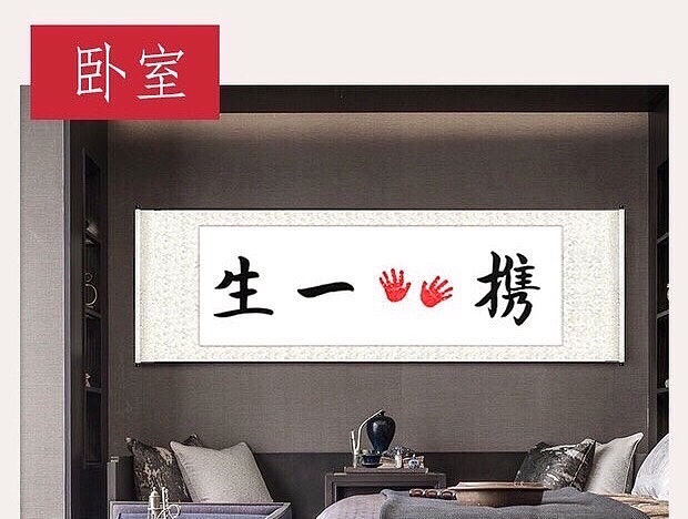 中国佛教书画院院士～中国楹联协会会员～恒贤书法～