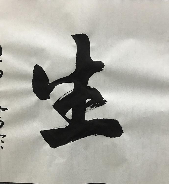 中国佛教书画院院士～中国楹联协会会员～恒贤书法～