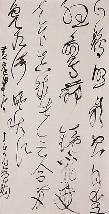中国国家画院研究员 中国艺术研究院硕士生导师 曾翔 5441