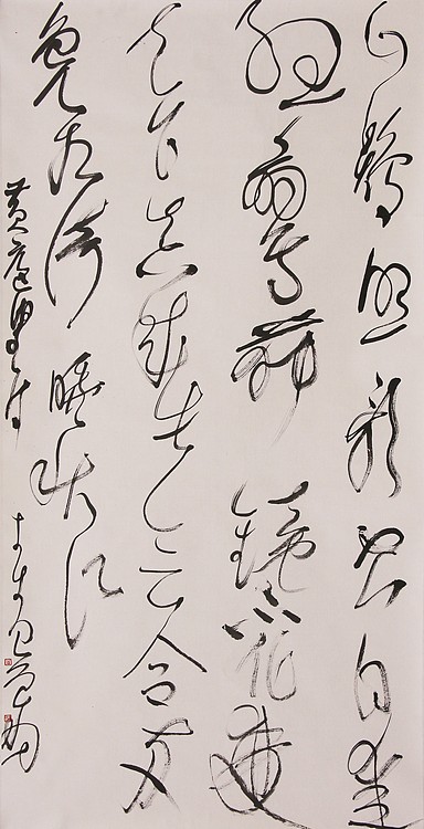中国国家画院研究员 中国艺术研究院硕士生导师 曾翔 5441