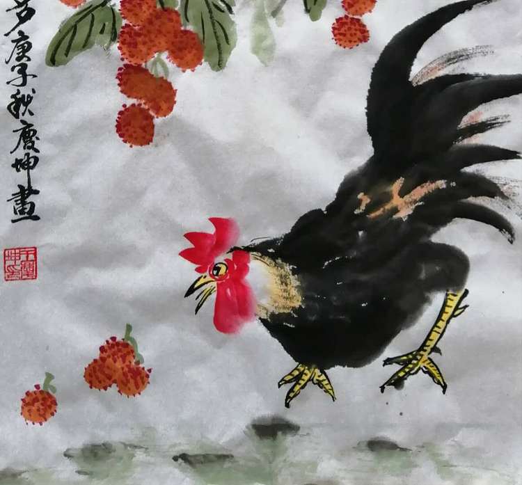 云翠山人 吉利多多