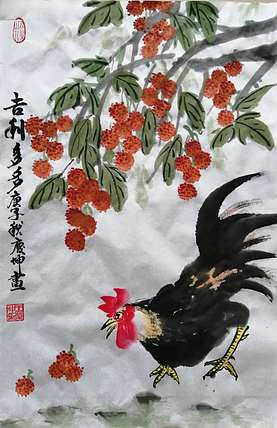 云翠山人 吉利多多