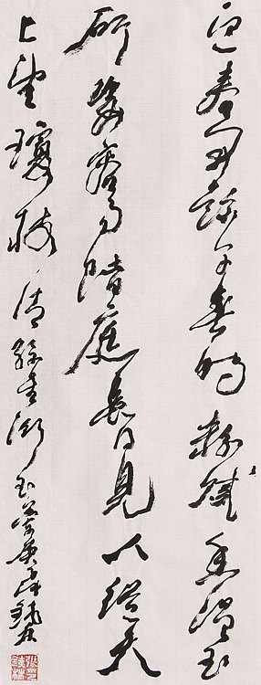 著名艺术家，国际书法家协会副主席 张铁林 书法