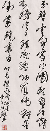 著名艺术家，国际书法家协会副主席 张铁林 书法