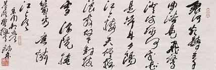 著名艺术家，国际书法家协会副主席 张铁林 书法