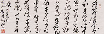 著名艺术家，国际书法家协会副主席 张铁林 书法