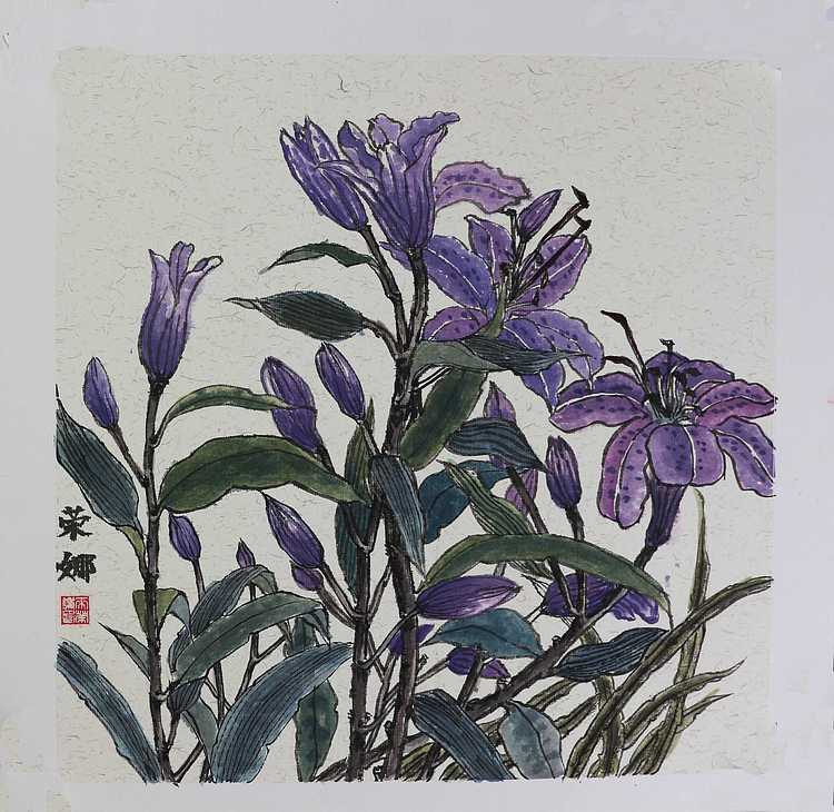 人大高研班 西安美协会员 来荣娜 花鸟 百合花