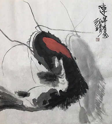 中国书画收藏家协会会员 泓靖 连年有余