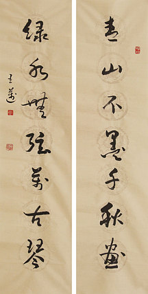 国画大师骆拓(徐悲鸿义子)亲传弟子 王迈 对联
