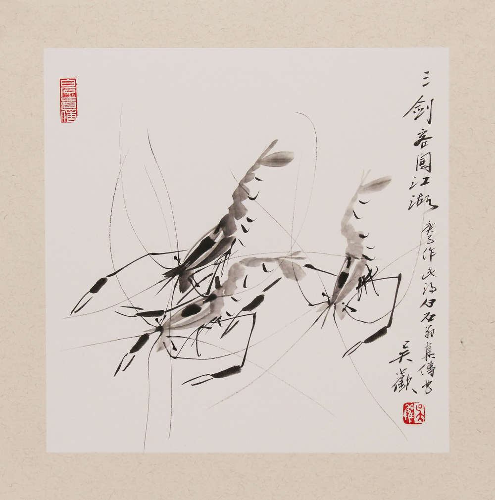 著名画家 吴欢 国画