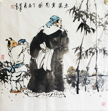 中国画家协会理事 付荣基