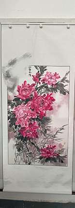 邵奇 国色天香
