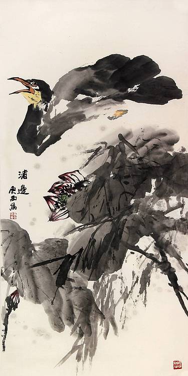 詹庚西 中国国家画院创研部办公室主任 研究员享受政府特殊津贴