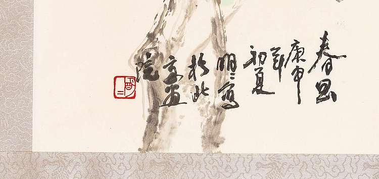 一线名家&mdash;&mdash;中国美协副主席，顾问 ，北京画院院长，王明明