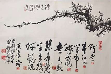 一线名家  中国美协理事，全国政协委员著名画家王成喜