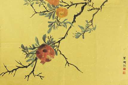 人大高研班 西安美协会员 来荣娜 花鸟画作品  石榴