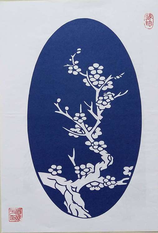 贺国平 《梅兰竹菊》