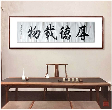 中国书画家协会会员  苏永强 书法