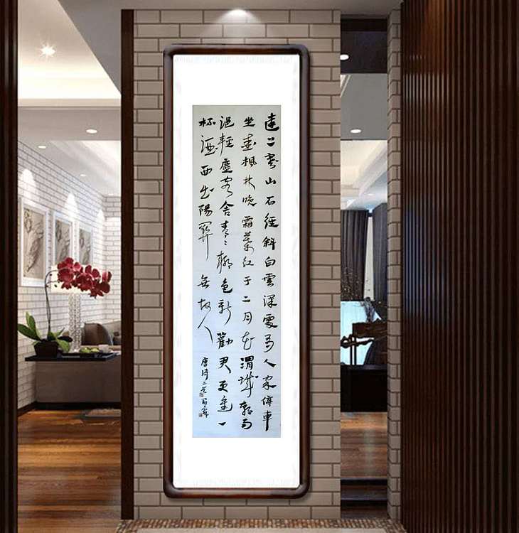 职业书画家 王冠霖 汉简体古诗