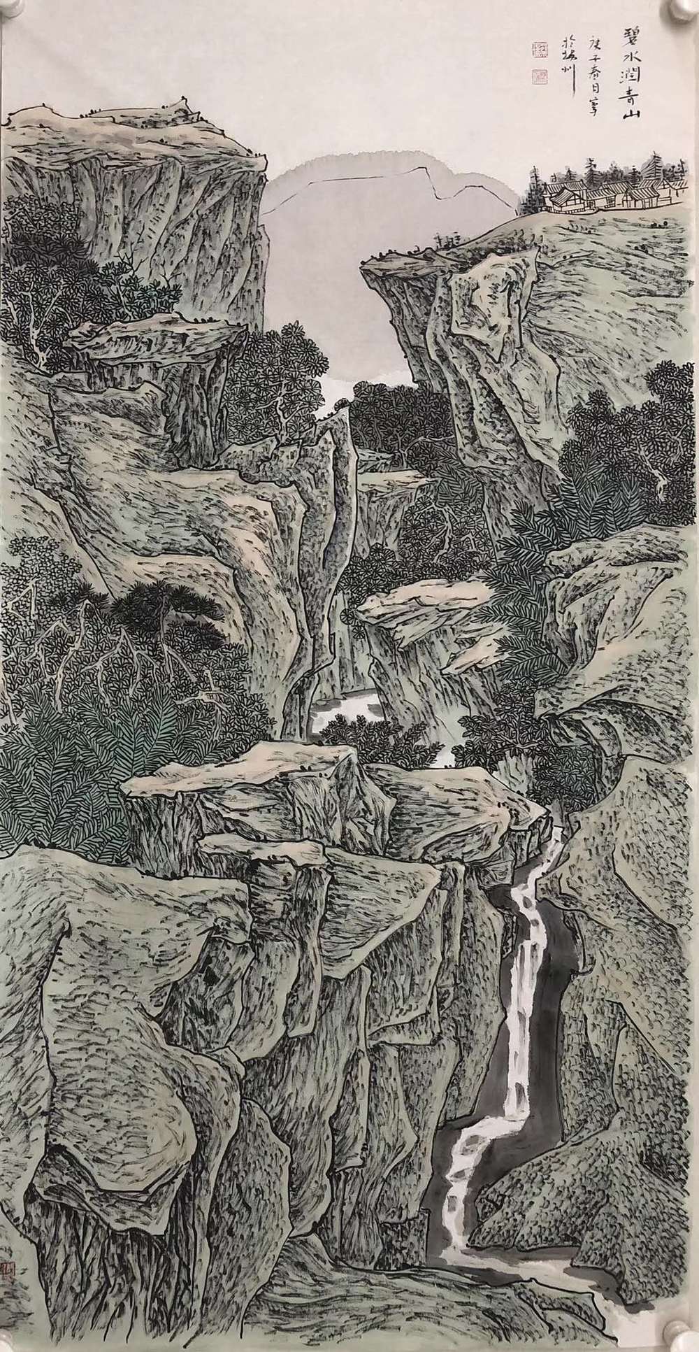 蔡瑞 中国美术家协会会员