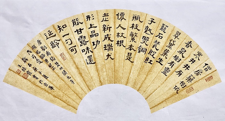 名家 中国美协会员 王绿霞