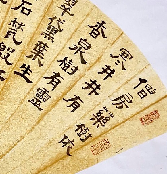 名家 中国美协会员 王绿霞