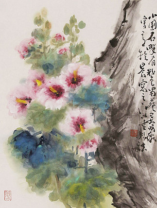《边缘&middot;艺术》主编，著名艺术评论家 ，职业画家 许宏泉 国画花鸟