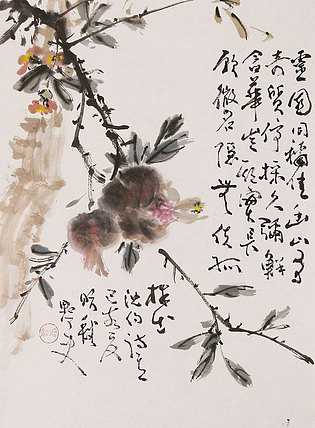 《边缘&middot;艺术》主编，著名艺术评论家 ，职业画家 许宏泉 国画花鸟