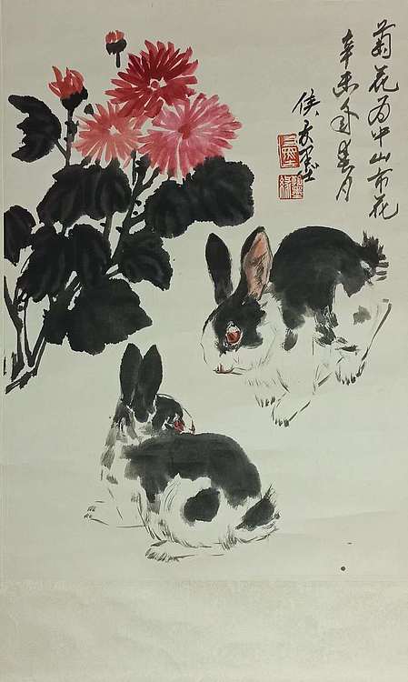 中国美术家协会会员 中央文史馆馆员 现代著名画家 侯友墨