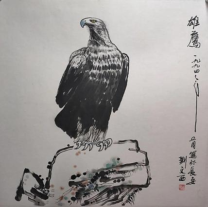 当代人物画大家 第五套人民币毛泽东像创作者 刘文西