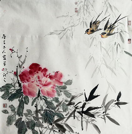 中国王羲之书画艺术研究院院士 李辉