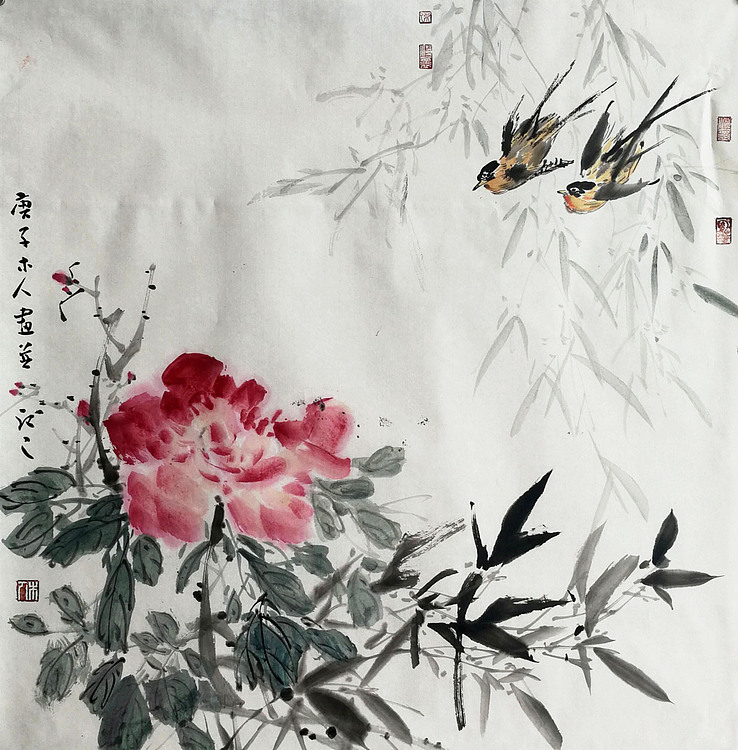 中国王羲之书画艺术研究院院士 李辉