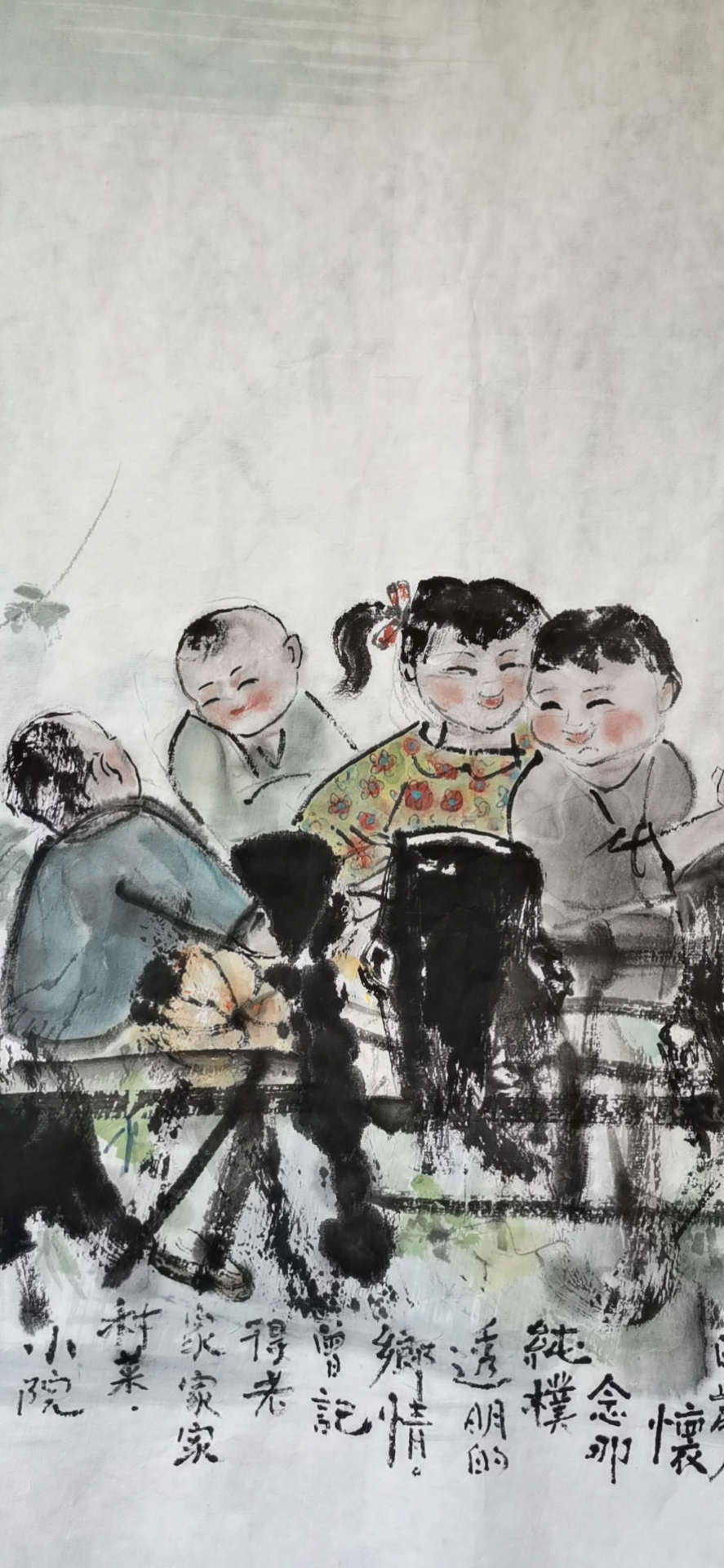 湖北美协会员 湖北省国画院画家 杨海林 童趣人物画作品《梦里故乡》