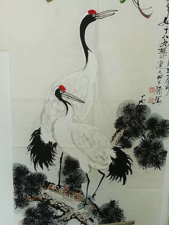 田子源 五福同寿千秋