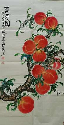 田子源 万寿图