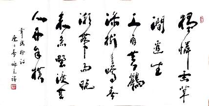 姚天福 陕西省军区原副司令员，少将。将军书协理事